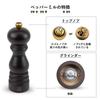 PEUGEOT Seasoning Condiment Pepper Mill Pepper Wooden Coarseness Adjustment Capacity Manual Made In France Paris Antique 30957 23g/18cm