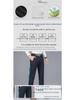 Pantalones de Negocios Casuales para Hombre de Cintura Alta y Pierna Recta