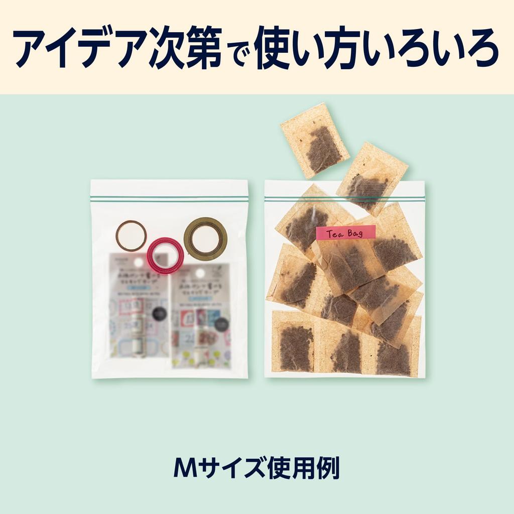 by Amazon Freezer Bags, No Gusset, Large, 80 Bags (2 Boxes of 40 Bags)