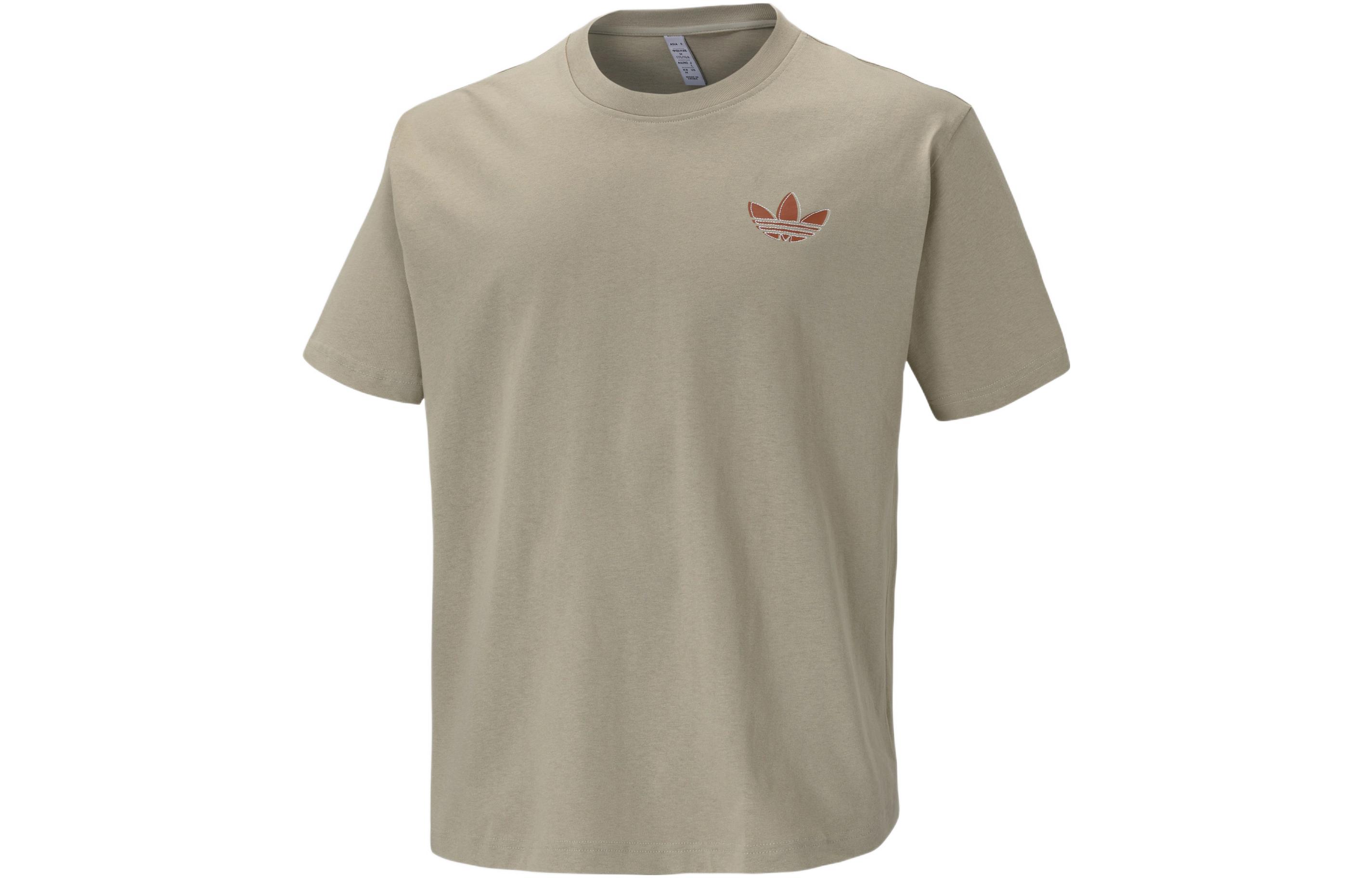 Adidas Originals T Shirt Unisex Grassland Brown H47113 XXXL