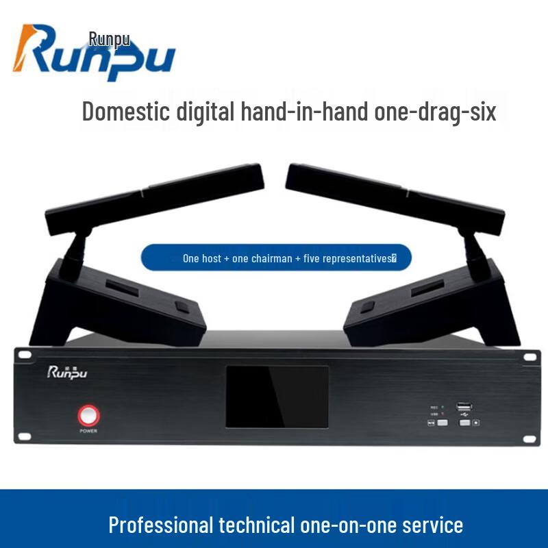 

Runpu RP-SLG106 Professional Wired Gooseneck Conference Microphone System (CN version)