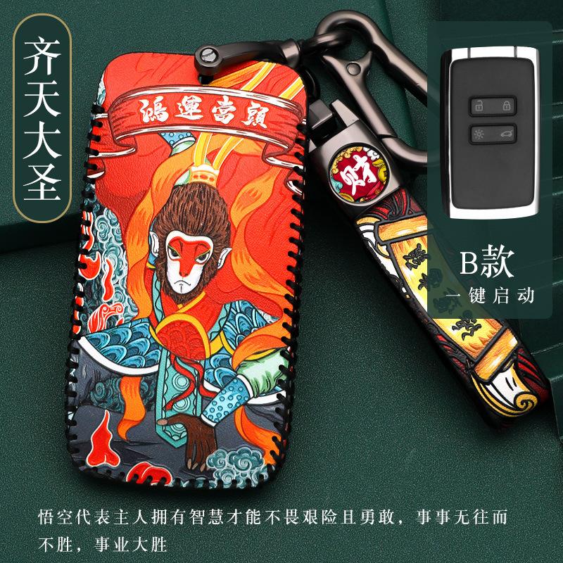 Sleutelhoes Cover Fob voor Renault Koleos Austral Kadjar Clio Megane Captur Arkana Zoe Scenic Dacia Sandero Duster Logan Jogger