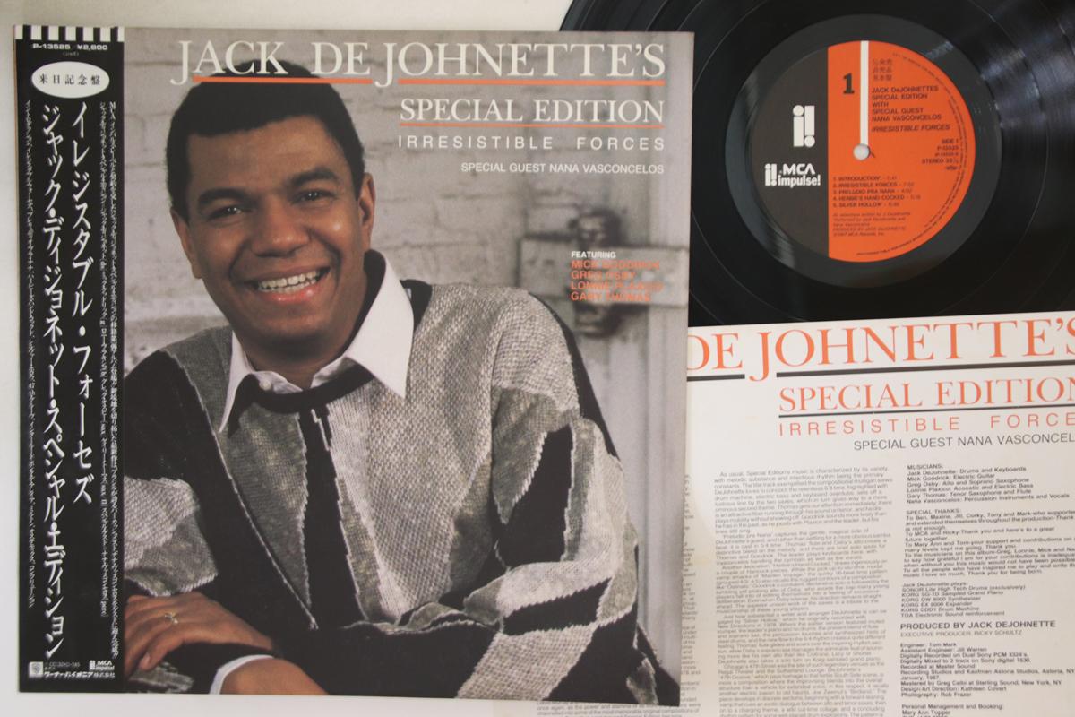 

LP Record JACK DEJOHNETTES SPECIAL EDITION Irresistible Forces P13525PROMO MCA IMPULSE Japan Obi Jazz Used