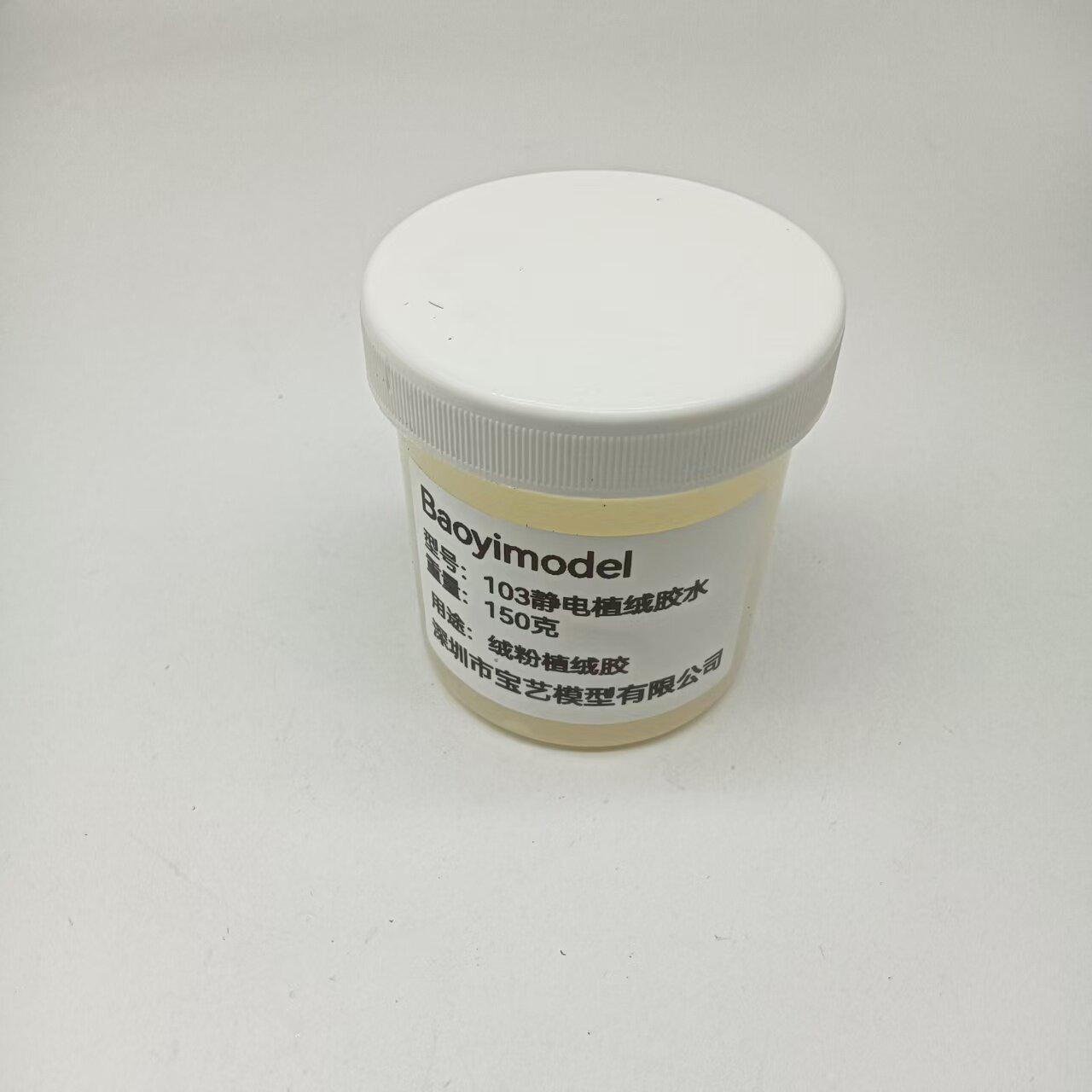 Water-Based Flocking Glue for Electrostatic Machines - Transparent Glue for DIY Plastic Objects