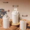 BAOPAI BP-T100 Insulated Coffee Mug Gift Set