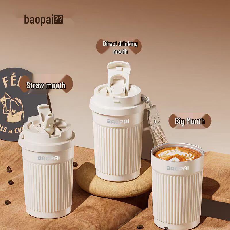 BAOPAI BP-T100 Insulated Coffee Mug Gift Set
