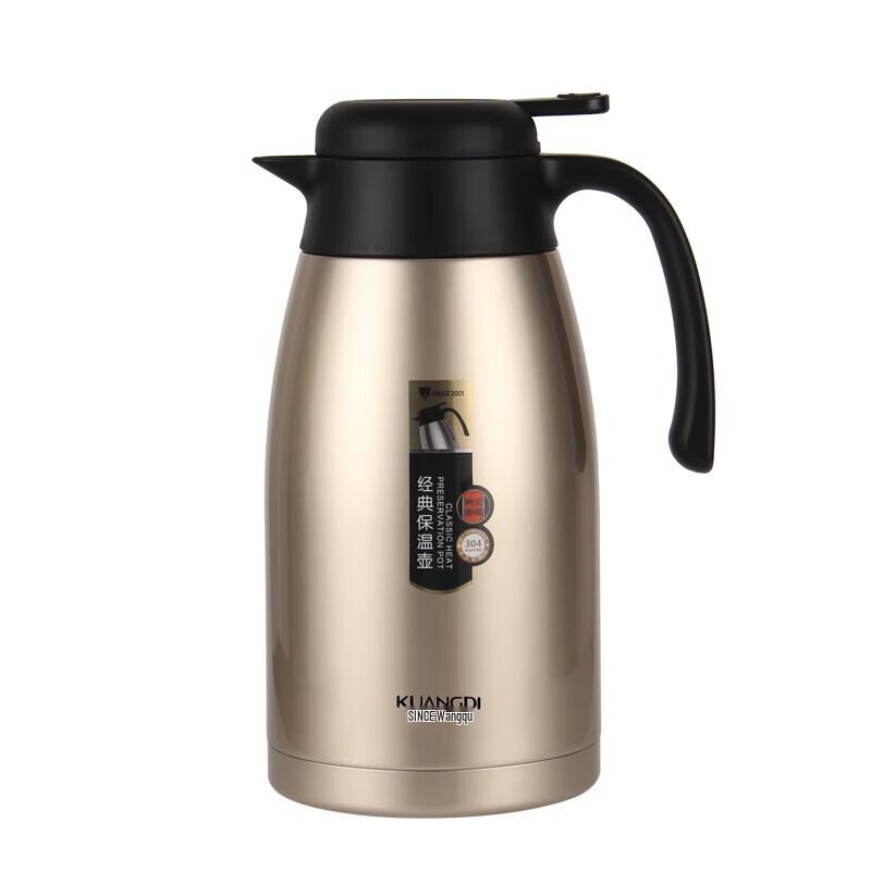 Kuandi Insulated Stainless Steel Press-Type Thermos Pot