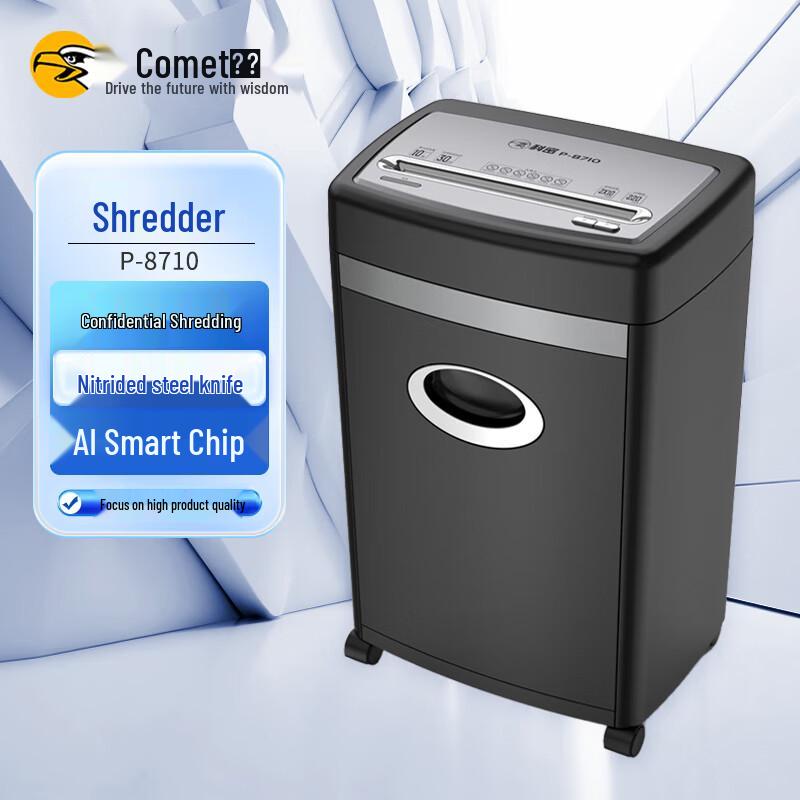

Comi P-8710 Commercial 10-Sheet Micro-Cut Shredder CN plug (adapter included)