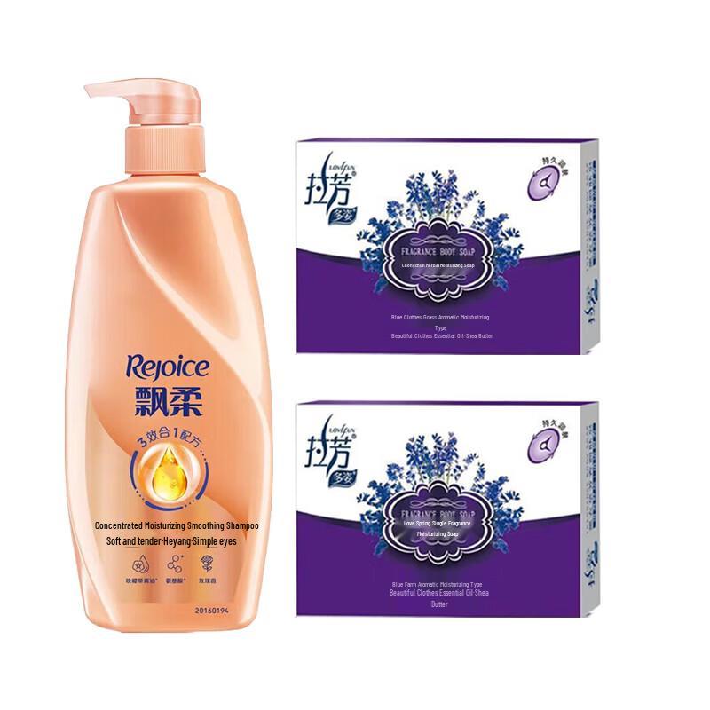 Rejoice Essence Moisturizing Shampoo & Lafang Lavender Soap Set