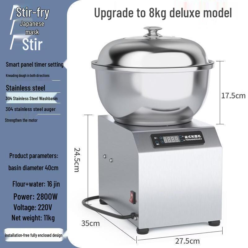 

Wutuo 8kg Smart Dough Mixer