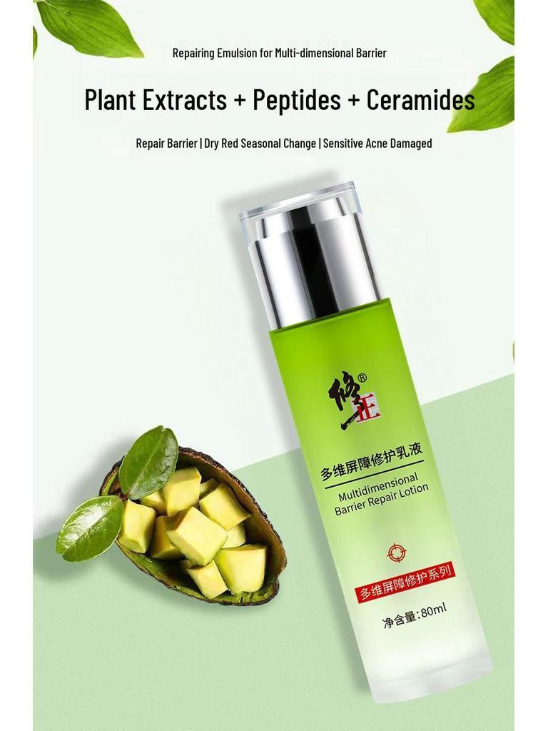 Repair & Protect: Daily Moisturizing Lotion for Tender Skin