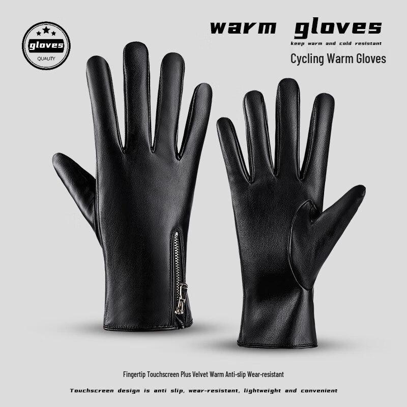 Long Chan PU Leather Touchscreen Winter Gloves M-L