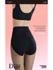 Lanmengdi LA2723/LA2725 Black Silk Plus Size 300g Abdomen Control
