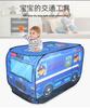 Popular European Car Tent: Indoor/Outdoor Foldable Playhouse for Children