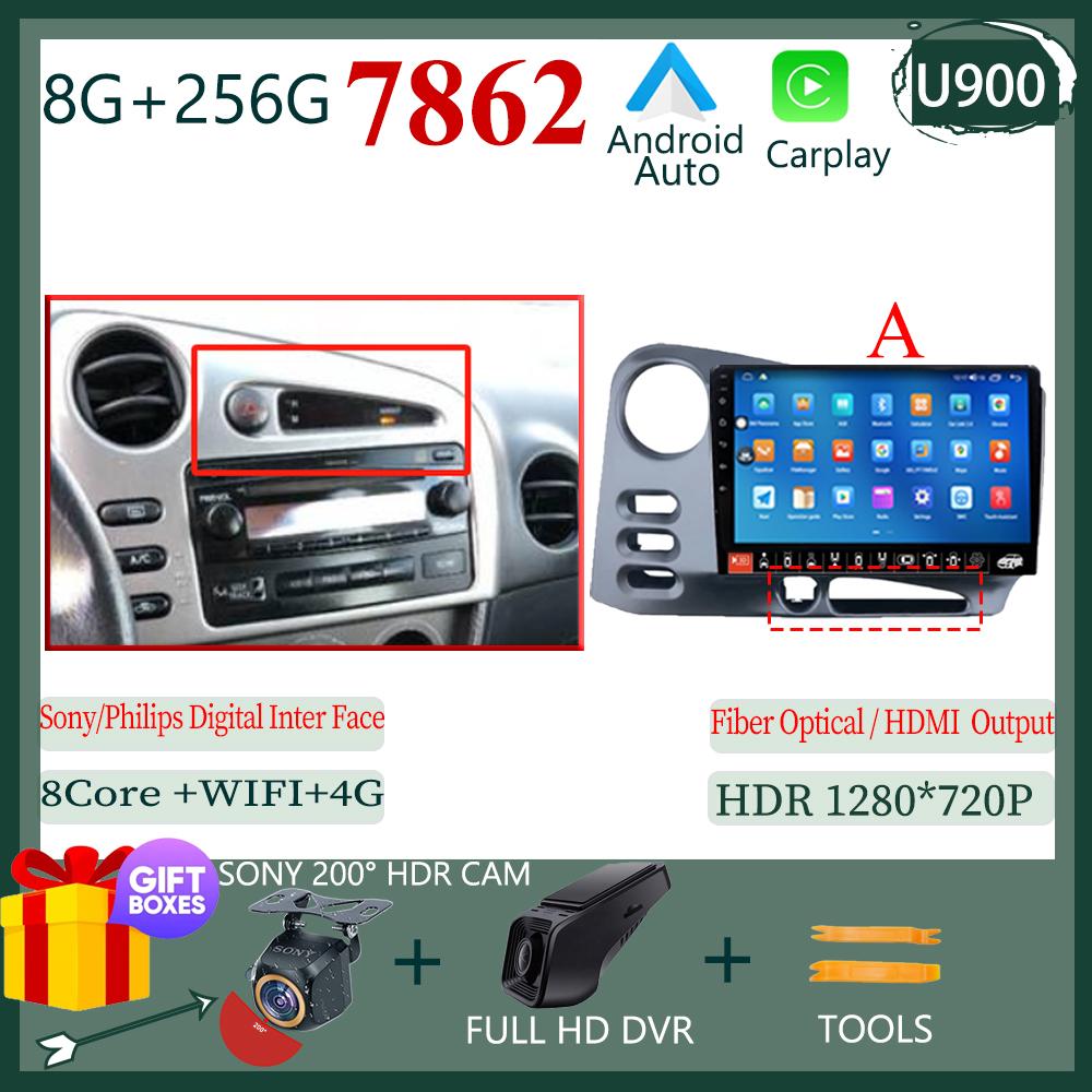 Android 14 For Toyota Matrix E130 E140 2002 2003 2004 2005 2006 Car DVD Auto Radio Stereo Multimedia Player GPS Navigation QLED