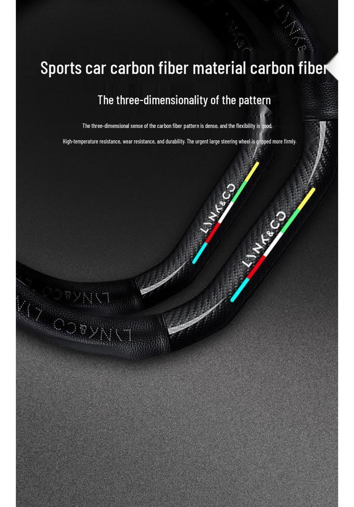 Lynk & Co 03 Steering Wheel Cover: Carbon Fiber Special Grip, Fits Models 01-09