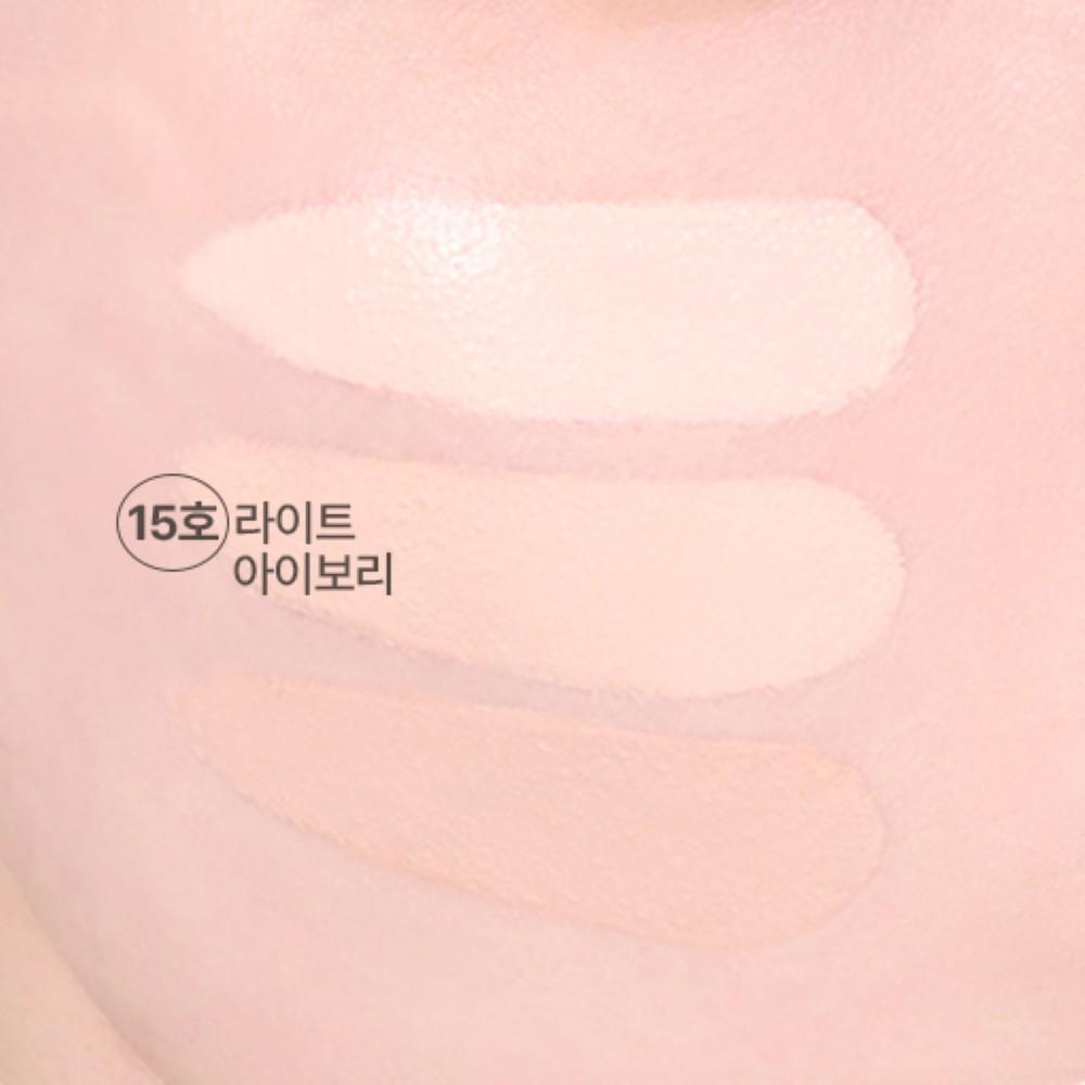WAKEMAKE Defining Cover Concealer 6g SPF30 / PA++