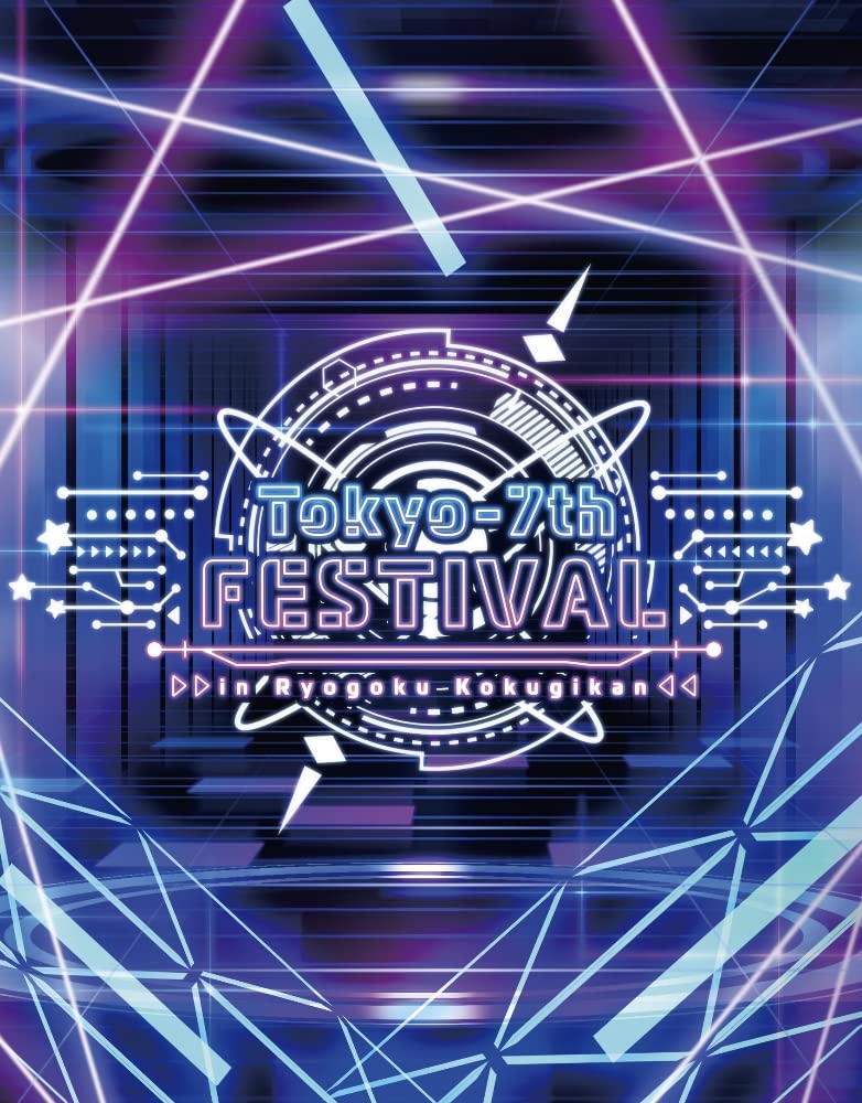

Tokyo 7th Sisters Live FESTIVAL в Рёгоку Кокугикан Пресс-лимитированное издание Tokyo-7th [Первый Blu-ray]