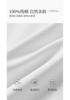Fragrant Shadow White Pure Cotton Short-sleeved T-shirt