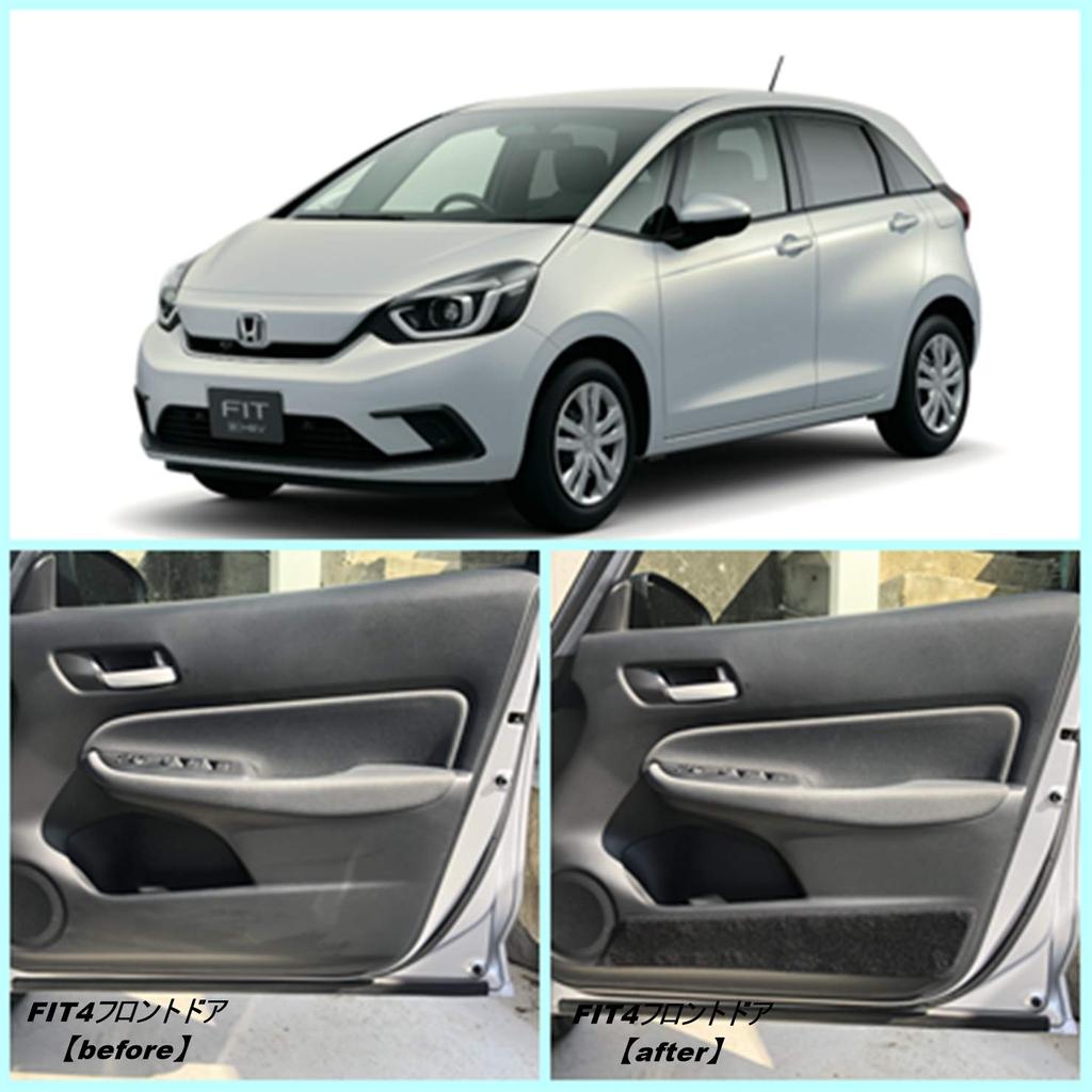 Honda Fit New Fit Door Inner Door Kick Door Trim Scratch and Stain Fit Crosstar GR8 Guards, Guards, Guards, Front/Rear, 4-Piece Set, Resistant, e-HEV