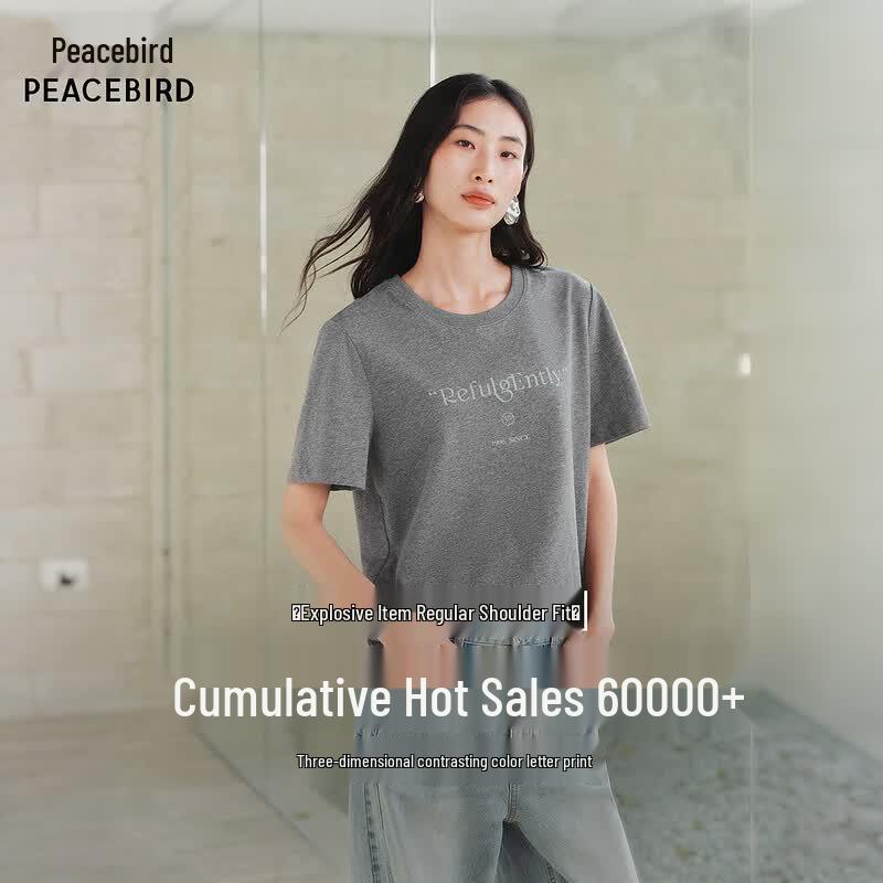 Peacebird Commuter Short Sleeve T-Shirt A1CNG2232 S