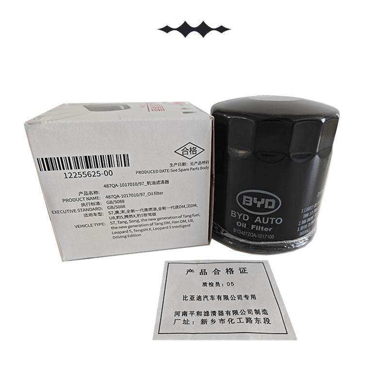 Automotive Engine Oil Filter for BYD Leopard 5/Denza B5,Original Oil Filter Element,Efficient filtration,Autoparts