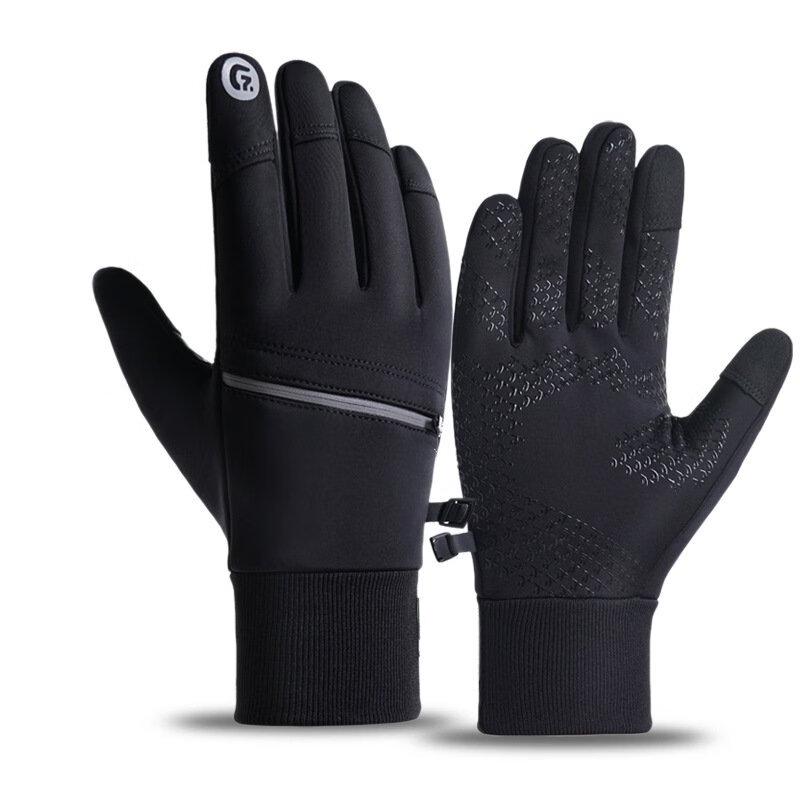 Li Shi Winter Cycling Touchscreen Gloves