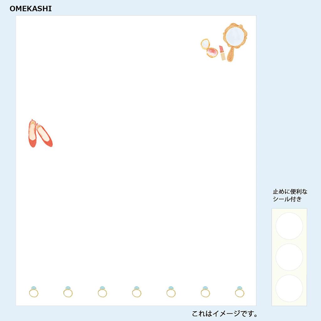 Kamiiso Sansho Otome Kaishi Papers with Case (1 Piece) Set of 3: Break Time, Omekashi, and Hoshiakari (17.5 X 14.5cm) Kaishi Set 28