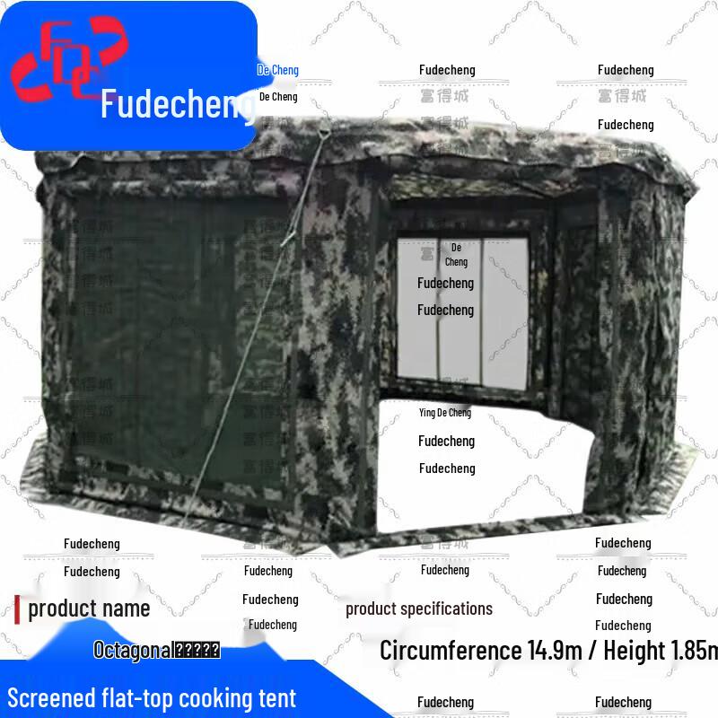 Fudecheng Outdoor Field Kitchen Tent & Accessories