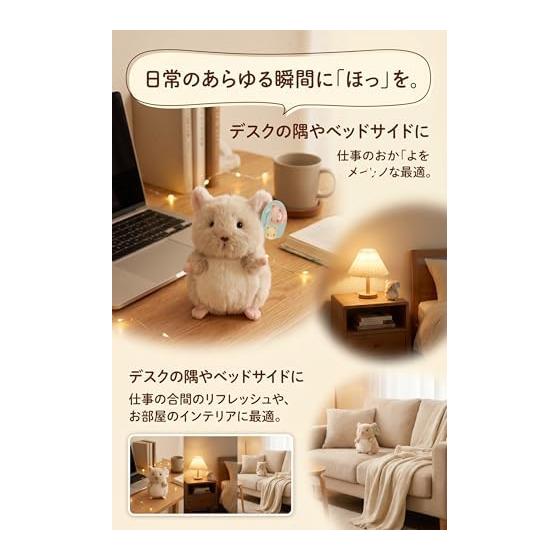 Mascot Hamster Cute Stuffed Toy Chewy Soft Squeezable Stress Relief Healing Goods Interior Amulet Portable, Total Length Approximately 10cm