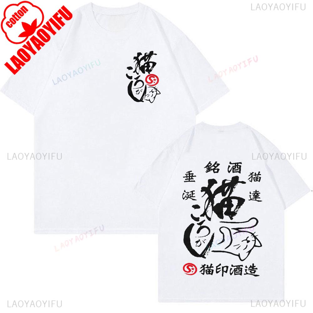 Scorpy Pattern TShirt for Cat Lover unisex printed Tshirt tops Crewneck Allmatch casual style cotton Regular short sleeve