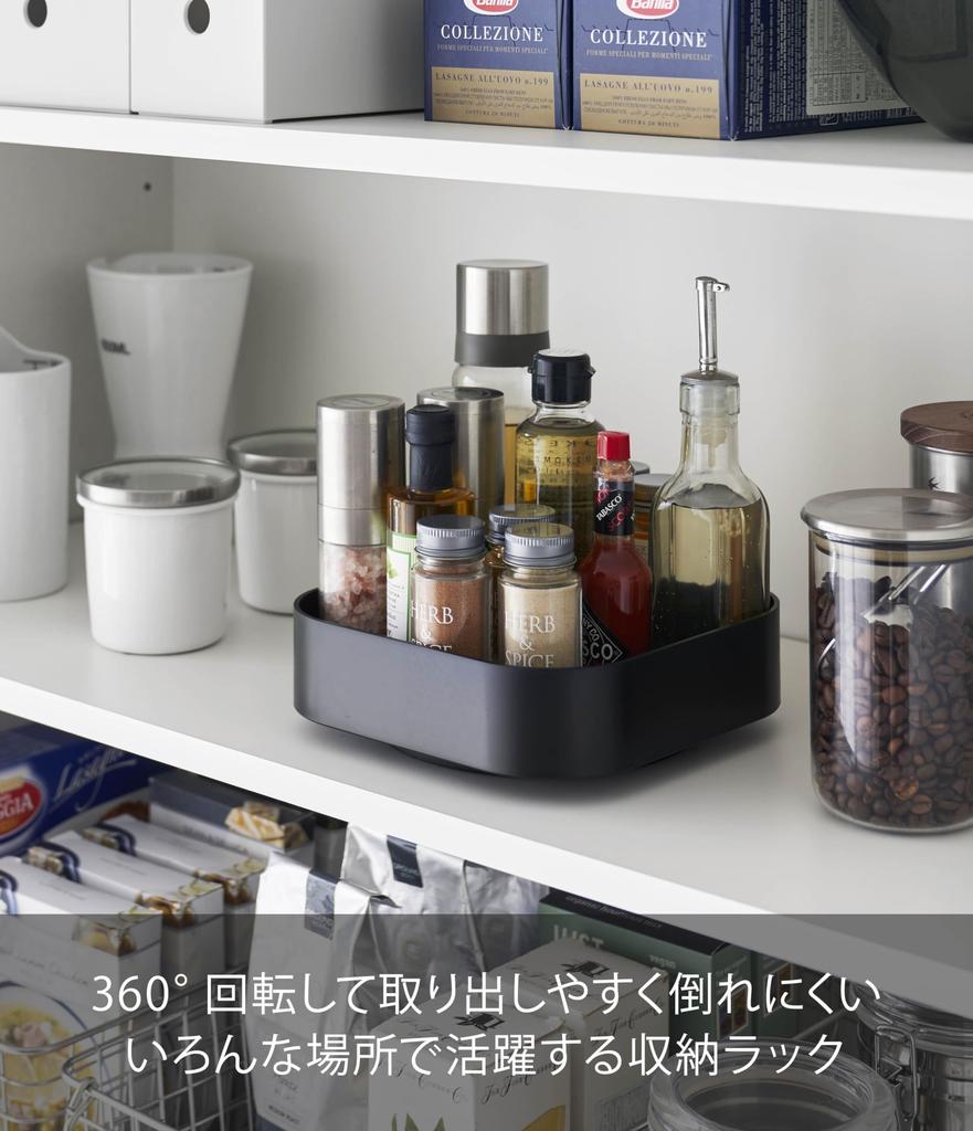 Yamazaki Jitsugyo Rotating Storage Rack Square Black W20 x D20 x Tower Spice Rack Seasoning Rack Tray Tabletop Rack 2199 Approx. H6.3cm