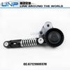 6712000370 Belt Tensioner Pulley for SsangYong Actyon Sports Korando C Rexton W 2.0 2012 6712000170 6712000270