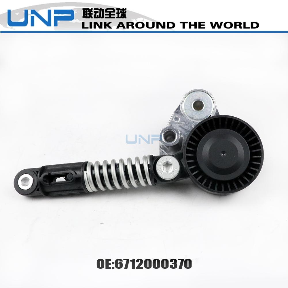 6712000370 Belt Tensioner Pulley for SsangYong Actyon Sports Korando C Rexton W 2.0 2012 6712000170 6712000270