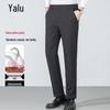 Men's 90% Goose Down Suit-Style Winter Trousers
