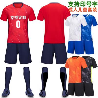Fußballanzug Wettkampf Kurzarm Grundschulkinder Trainingsanzug Teamanzug Sport Gedruckter Fußballanzug Schnelltrocknend Damen und Herren