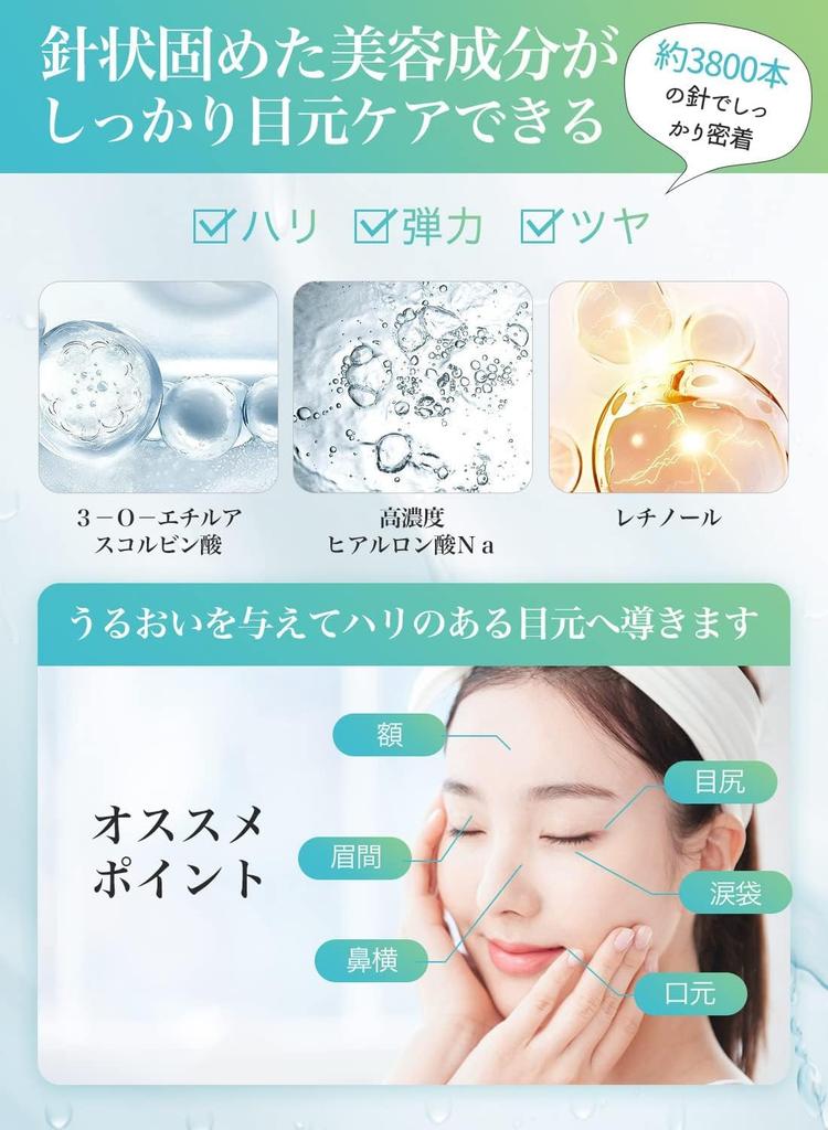 Eye Care Eye Patches for Sagging Eye Hyaluronic Acid Microneedle Eye Packs That Deliver Hyaluronic Acid Directly To the Eyes and Firmness and Unisex