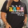 Chic Plus Size Easter Bunny Letter Print T-Shirt for Women - Casual Short Sleeve, Round Neck Top, Machine Washable Tee For Adult