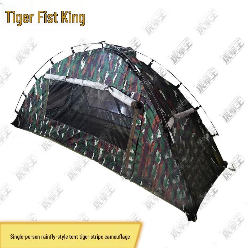 Tiger King Outdoor Camping Tents & Accessories