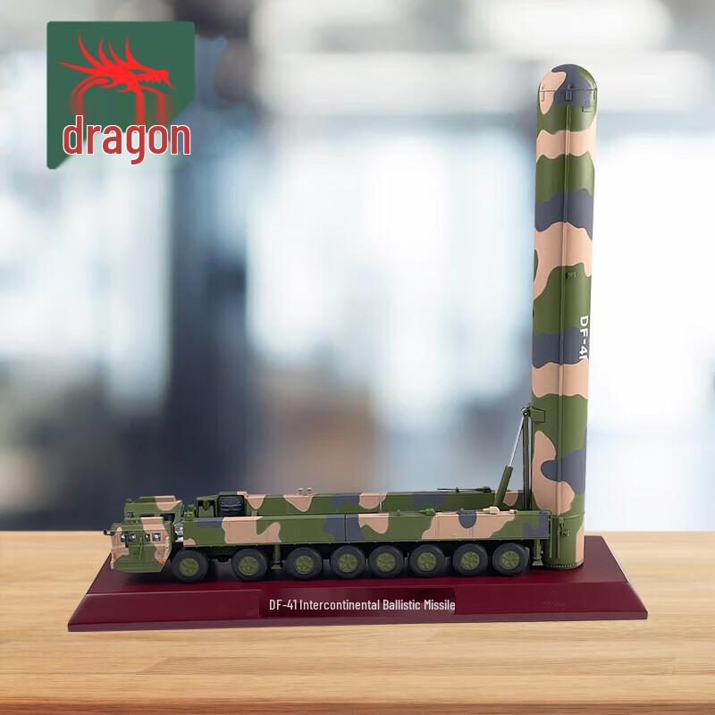 Dragon Glance DF-41 Ballistic Missile Alloy Model