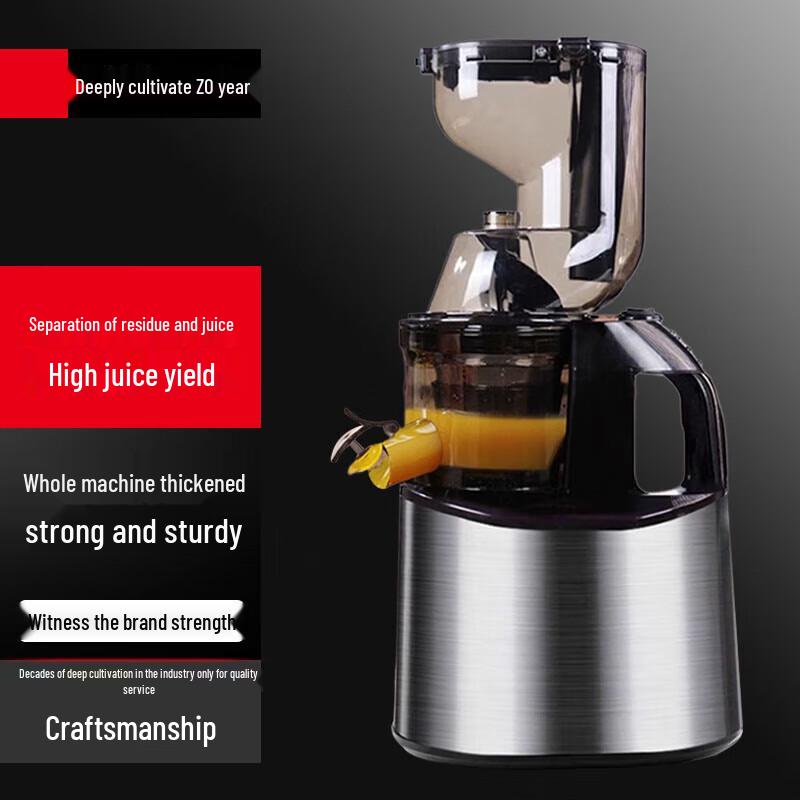 Dihers Automatic Pulp-Separating Slow Juicer
