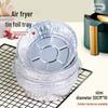 Fangcao Di Disposable Air Fryer Aluminum Foil Pans, 20cm (10-Pack)