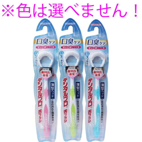 

Jacks Dental Pro Щетка для языка, Разноцветная