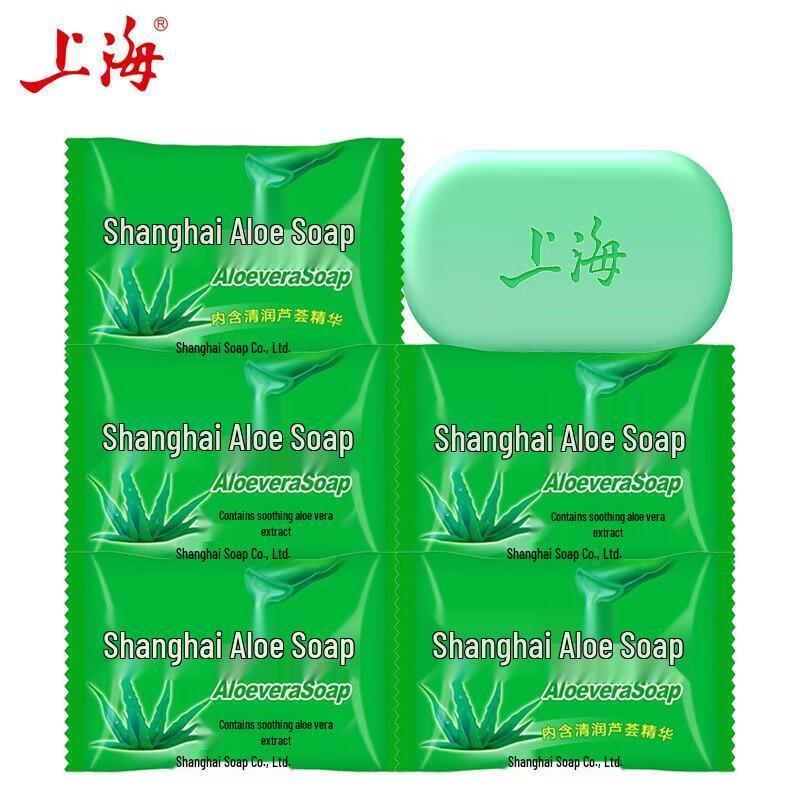 Shanghai Aloe Vera Soap