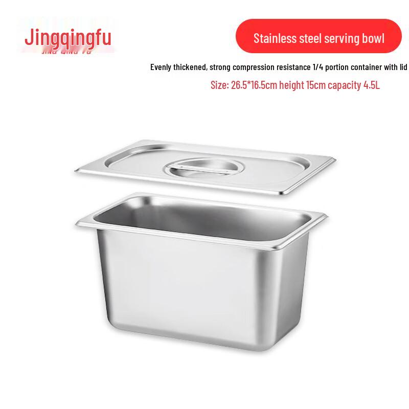 Jingqingfu Stainless Steel Rectangular Food Pan with Lid