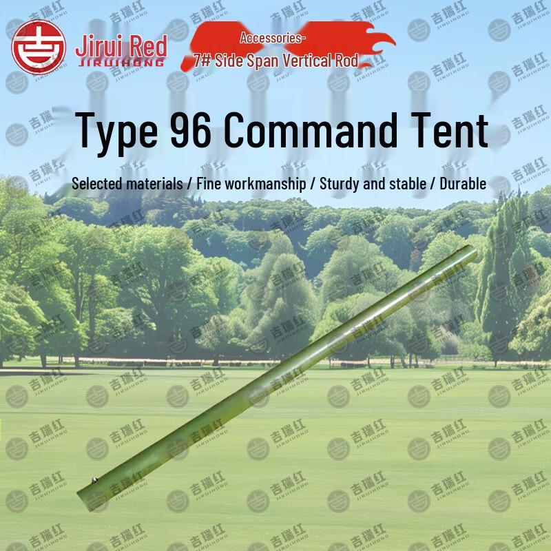 Jiruihong Type 96 Command Tent & Accessories