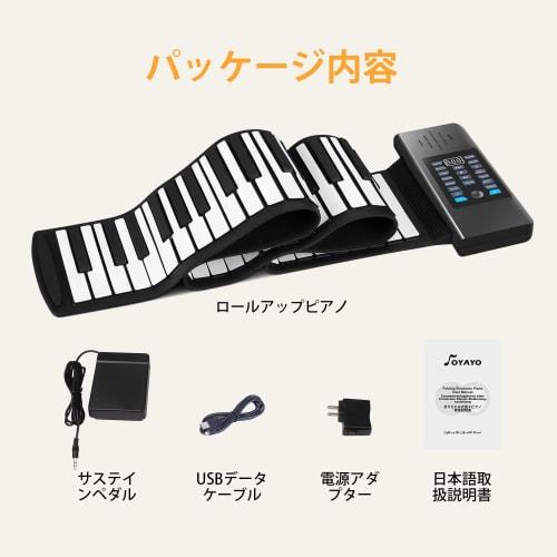 OYAYO Roll-Up Piano, 88 Keys, USB Rechargeable, MIDI Compatible, Portable Roll-Up Piano for Beginners and Children, Includes Japanese Instructions (RD