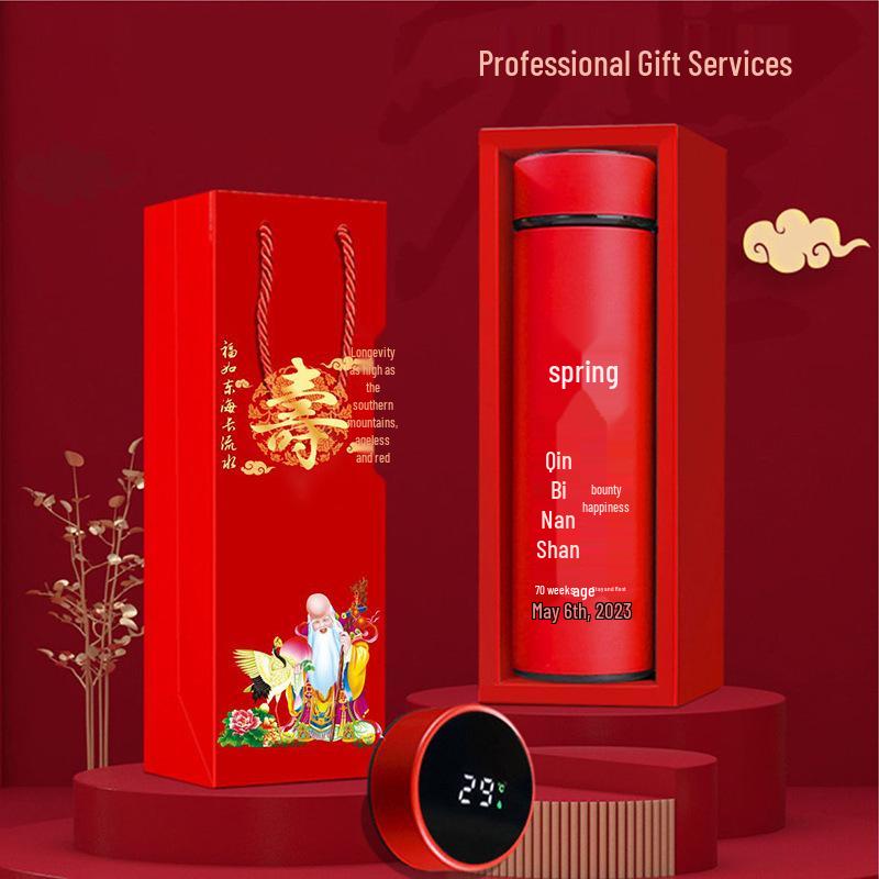 80th Birthday Gift Set: Insulated Water Cup and Practical Souvenir Box for Celebratory Banquet