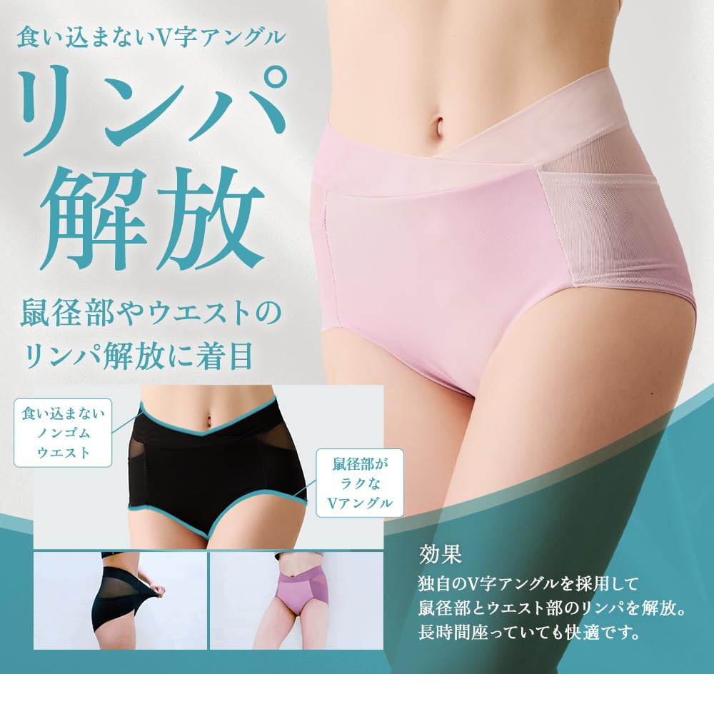 Healogy Recovery Ivory Size Recovery Girdle Pelvic Breathable Shorts, Mauve, 4L, Women's, Wear, makuake, Shorts, Support,