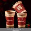 2025 Chinese New Year Gold Foil Paper Cups